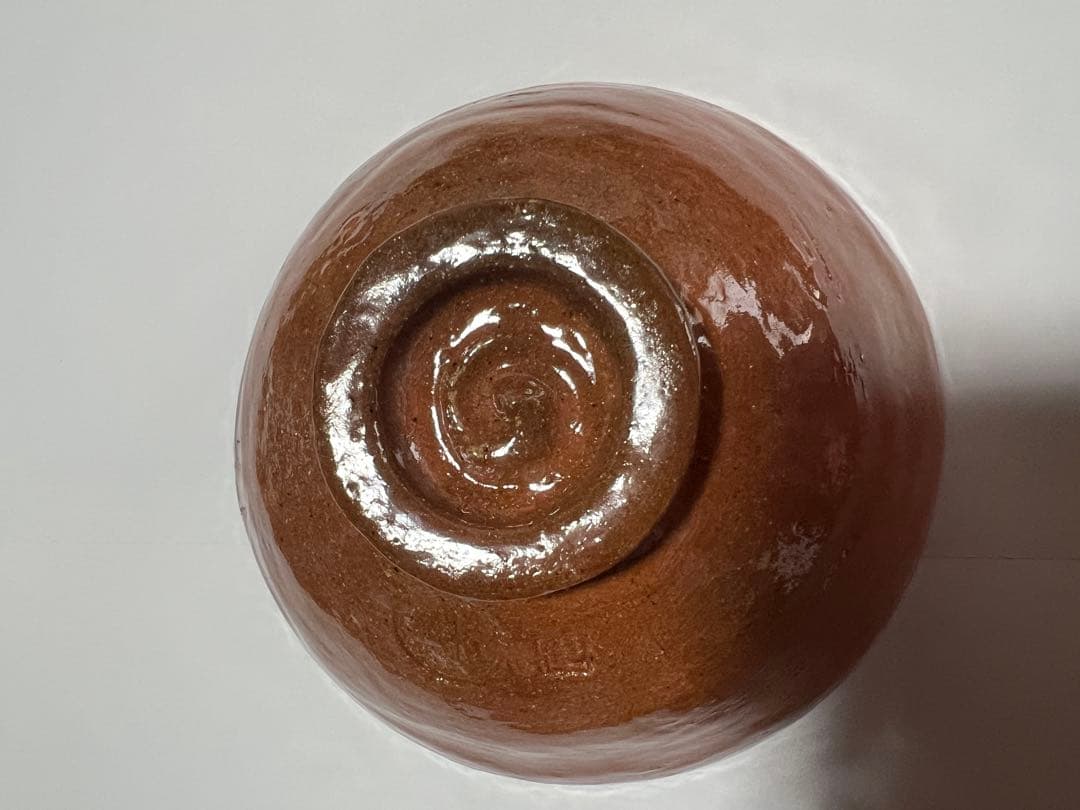 道年尼作　抹茶茶碗　寿 付属木箱付き