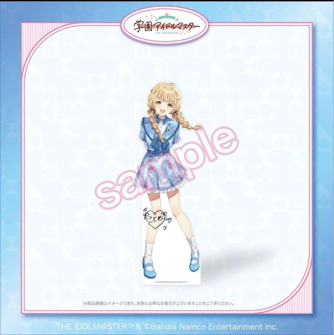 【希少グッズ】藤田ことねFAMくじ S賞 等身大アクリルパネルサイン入り【新品】