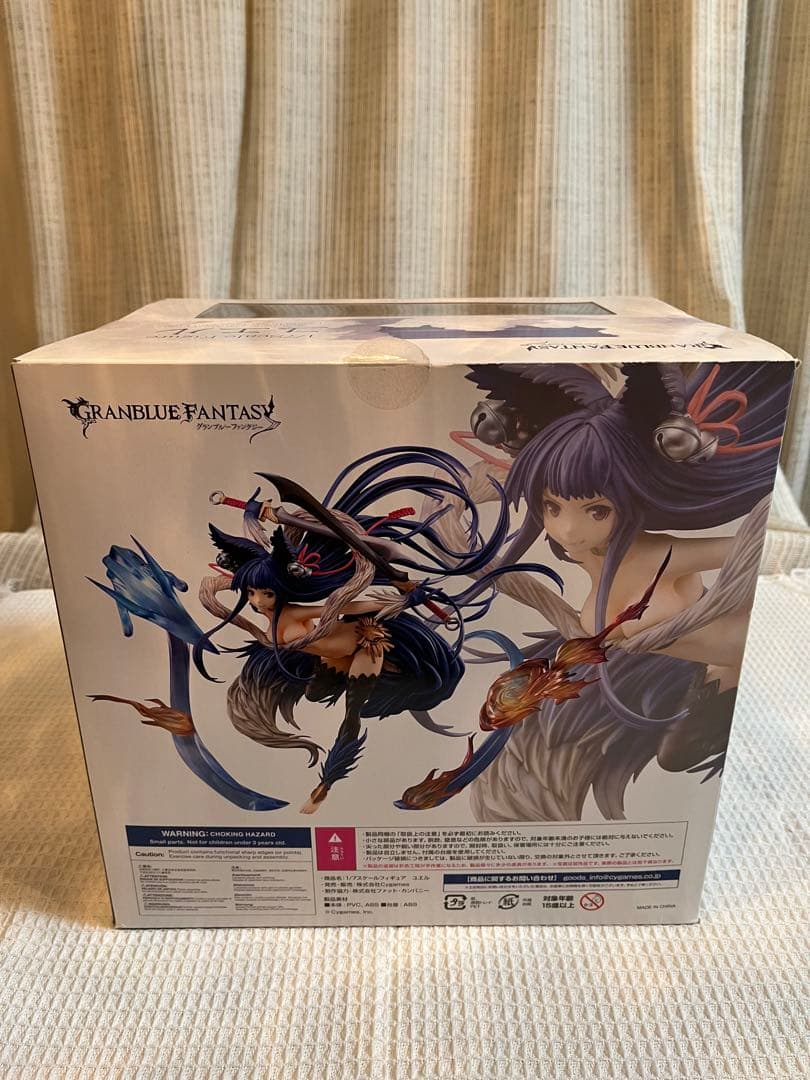 未開封品　ファット・カンパニー Cygames グランブルーファンタジー ユエル