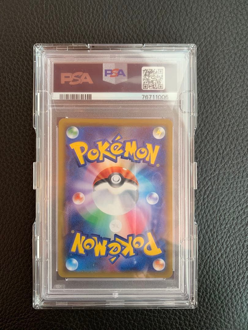 ブラッキー＆ダークライＧＸ　SA 【PSA10】