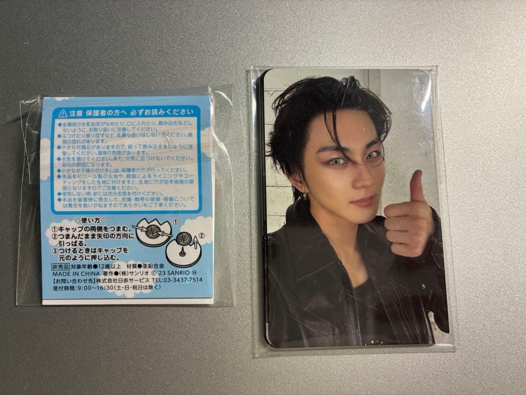 ENHYPEN 献血 トレカ フォトカードセット(未開封)&サンリオ　シナモン