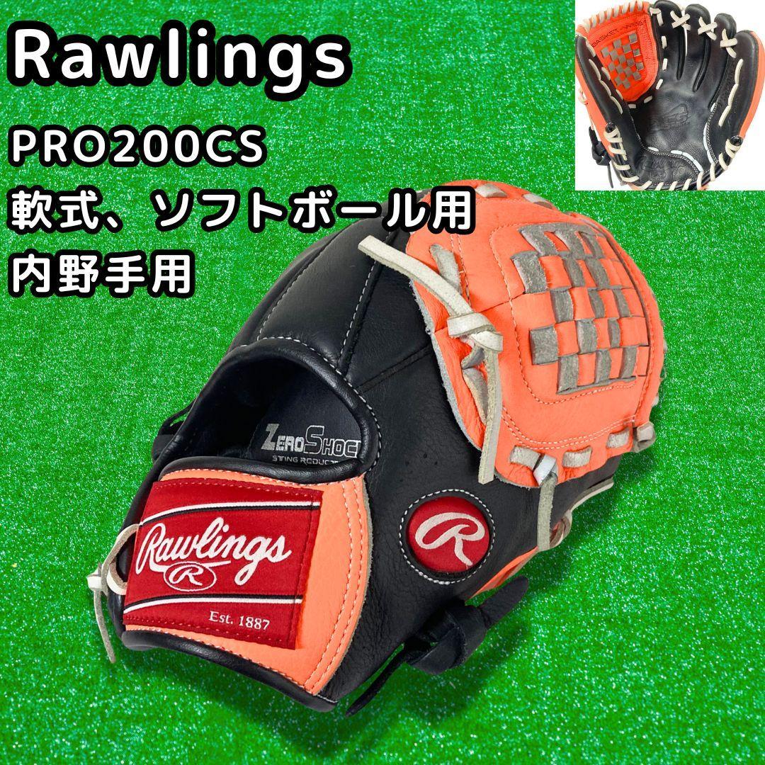 Rawlings ローリングス グローブ 軟式用 ソフトボール用 内野手用