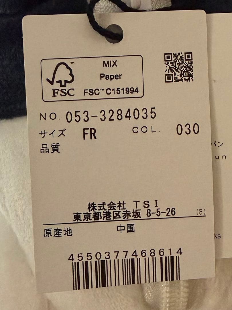 新品 未使用 PEARLY GATES プーさんぬいぐるみボールポーチ