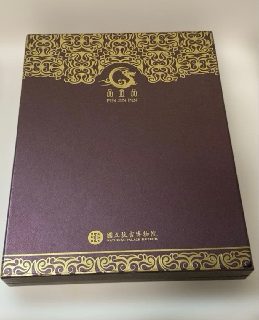 純金粉使用画 八駿圓 国立故宮博物院 台湾 風景画 木製額 新品