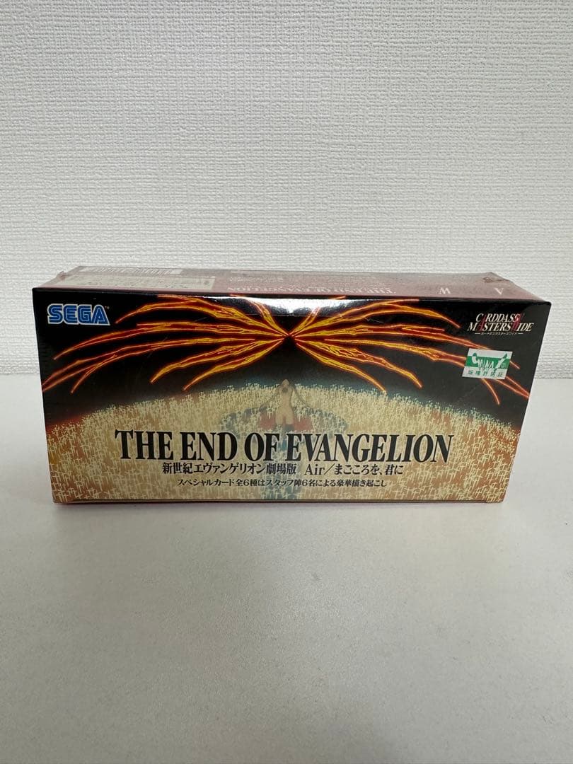 未開封 新世紀エヴァンゲリオン Air/まごころを、君に カードダスマスターズ