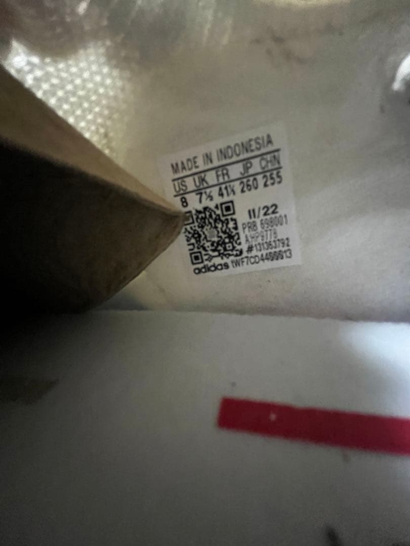 adidas NMD S1   LER  26センチ