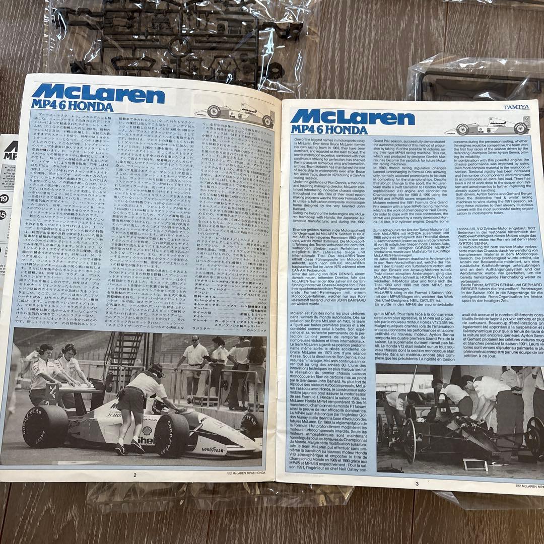 フルビュー！セナフィギュア付き！田宮　 McLaren MP4/6 1/12
