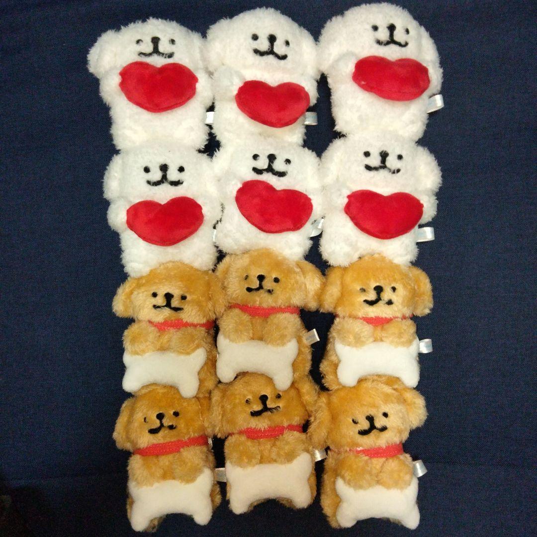 Maltese マルチーズ　ボールチェーン付きぬいぐるみ　レトリバー