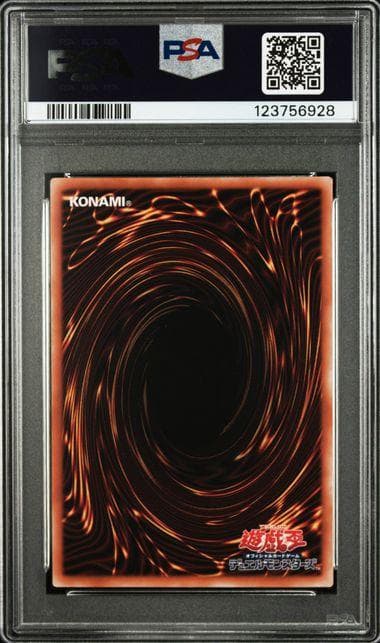 PSA10 赫の聖女カルテシア 25th QCSE クオシク