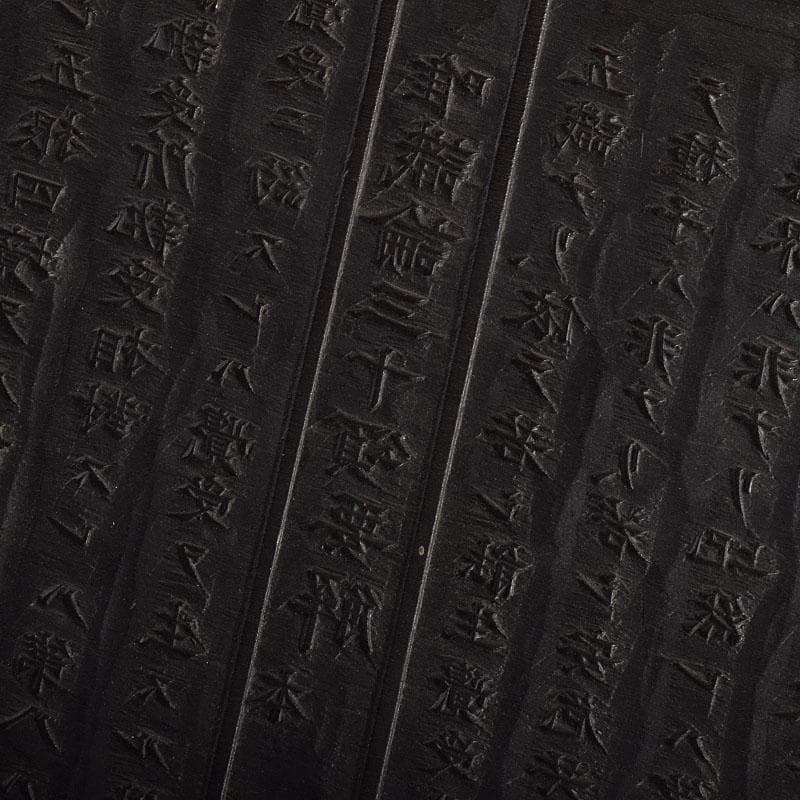 時代版木　木版　漢詩　C R9439