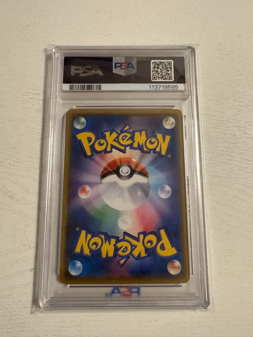 サトシのピカチュウ PROMO SM-Pプロモカード