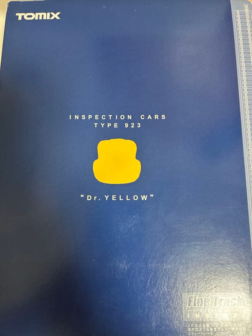 鉄道模型　Nゲージ　TOMIX 92918 923形ドクターイエロー　限定品