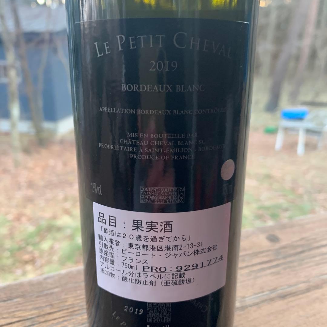 ル プティ シュヴァル ブラン 2019 PP92