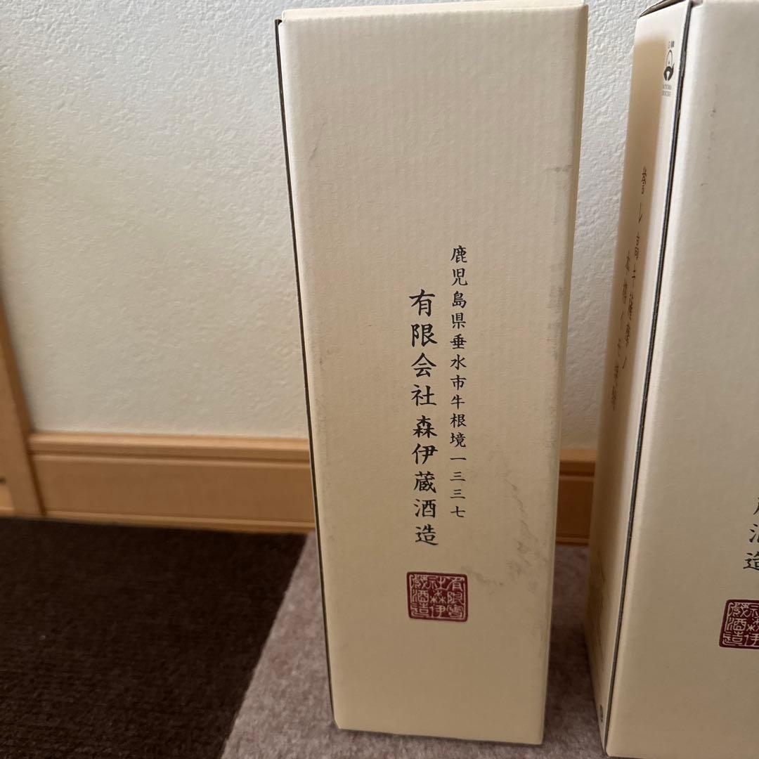 【新品未開封】森伊蔵　金ラベル　720ml 2本セット