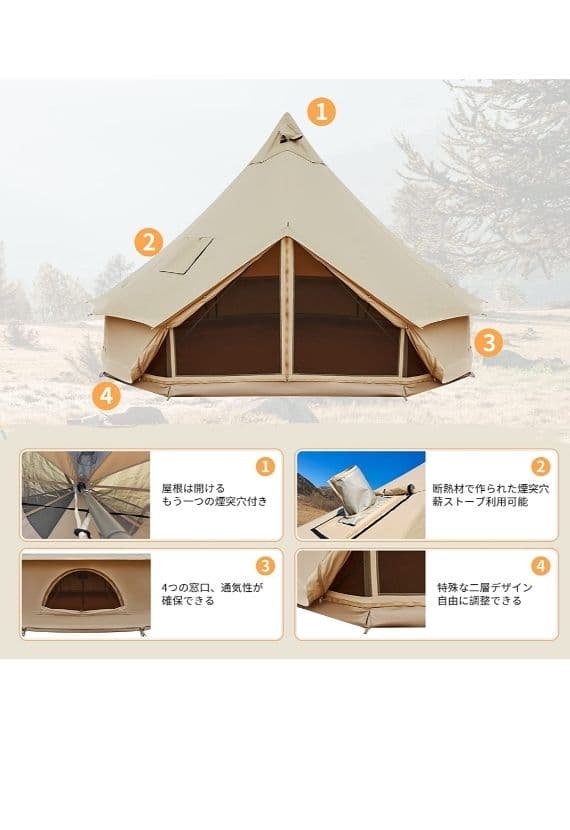 **新品/未使用品**  KingCamp ベルテント 5~10人用
