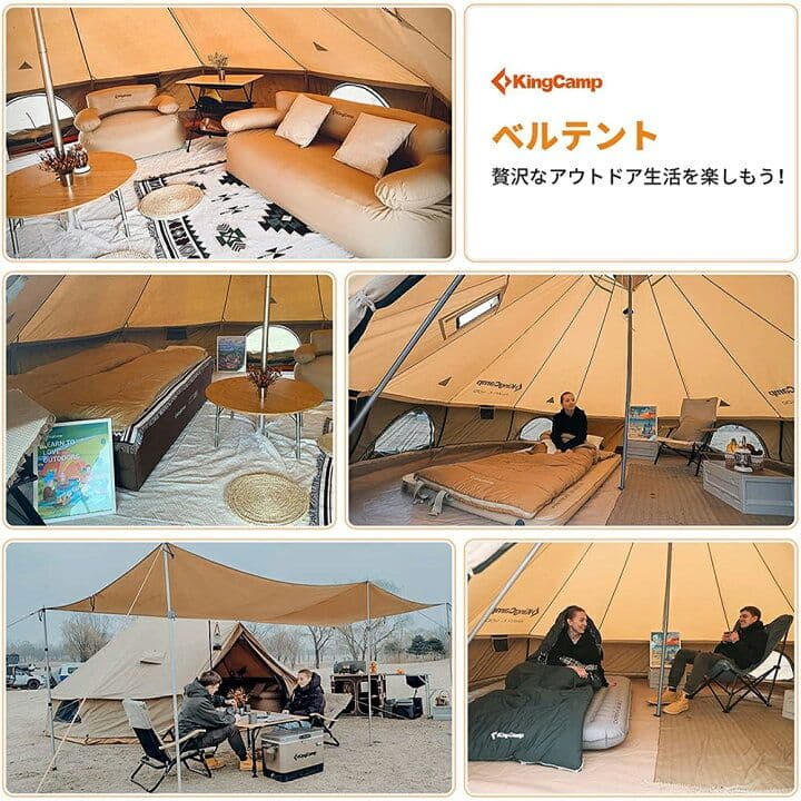 **新品/未使用品**  KingCamp ベルテント 5~10人用
