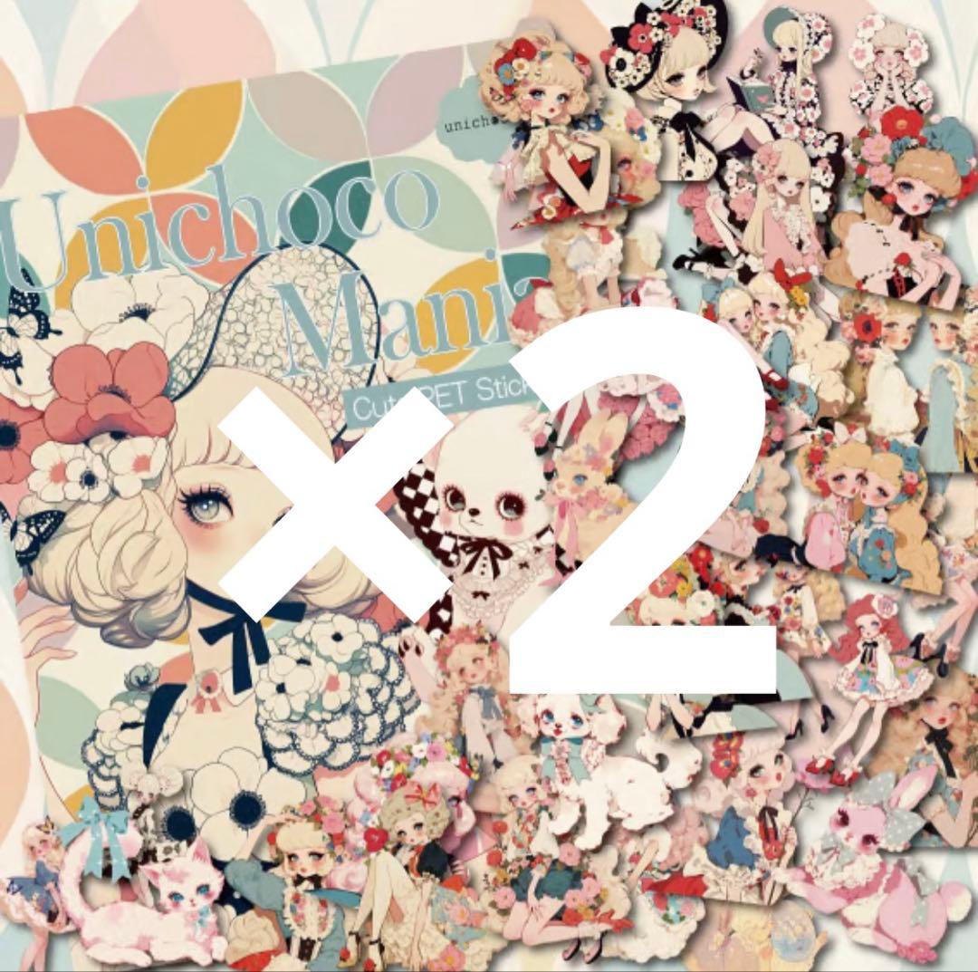 totoro様♡ありがとうございます♡