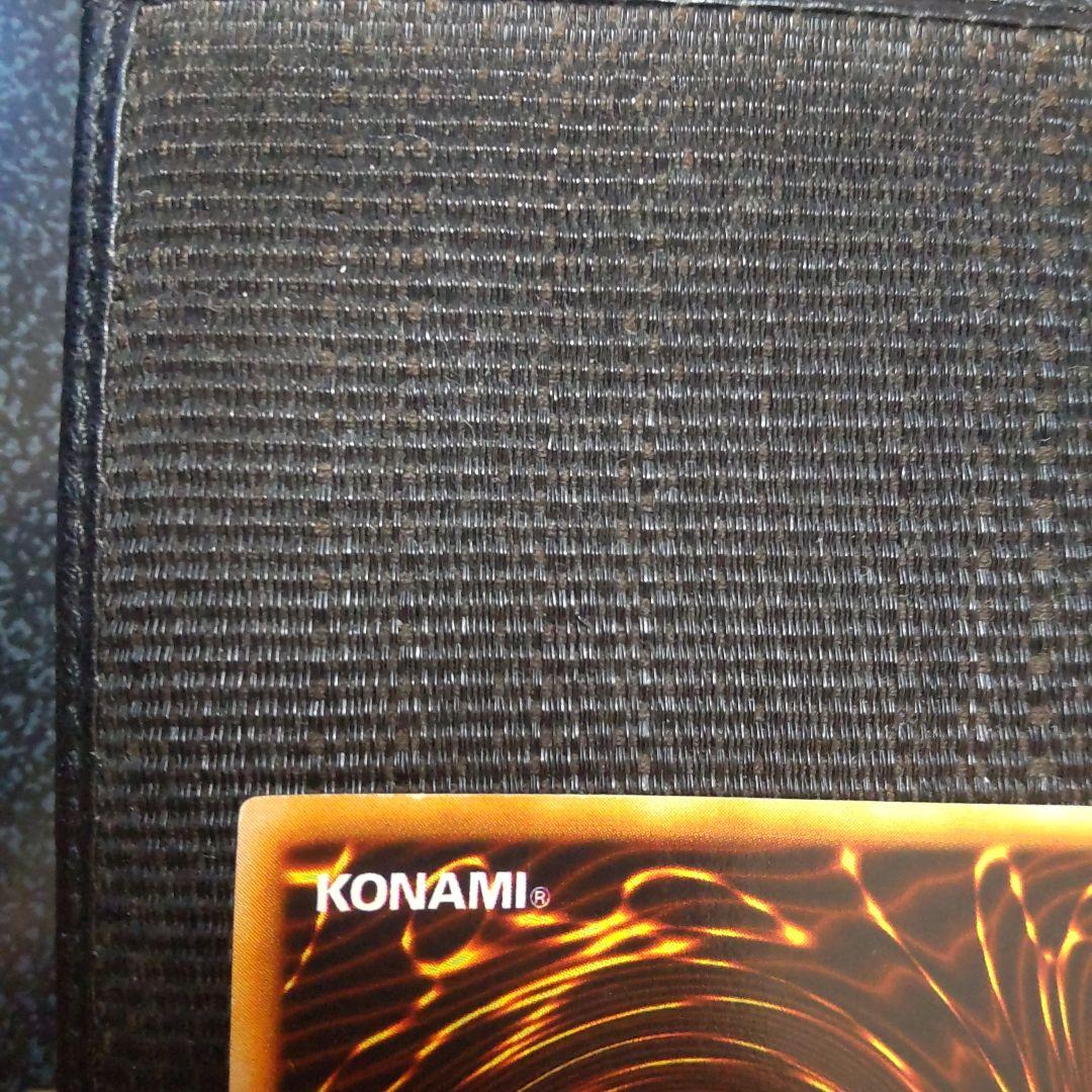 遊戯王　真紅眼の黒竜　初期　ウルトラ