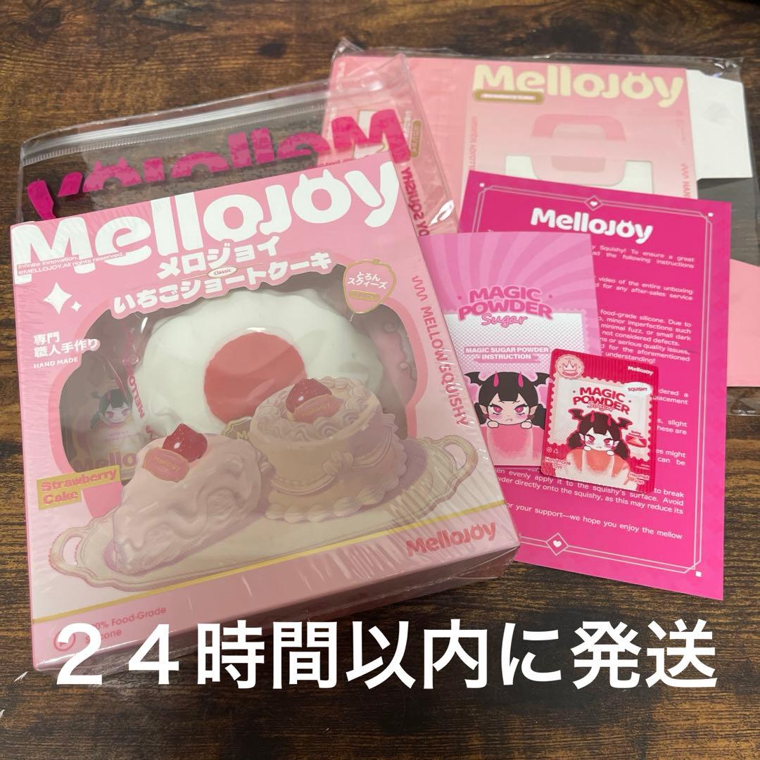 mellojoy メロジョイ　いちごショートケーキ スライス　クリーミークリーム
