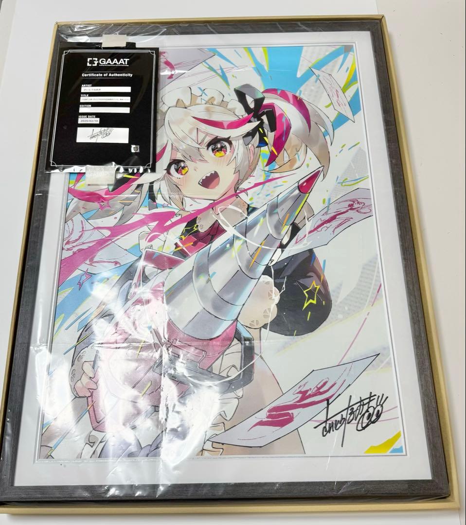 さいとうなおき5枚限定　『7日間で上達! さいとうなおき式お絵描きドリル』