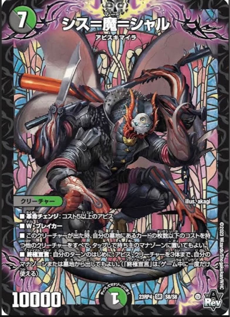 シスマーシャル