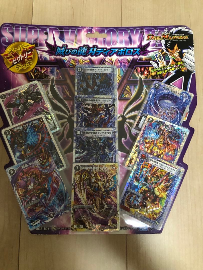 デュエルマスターズ　滅びの龍刃ディアボロス　未開封
