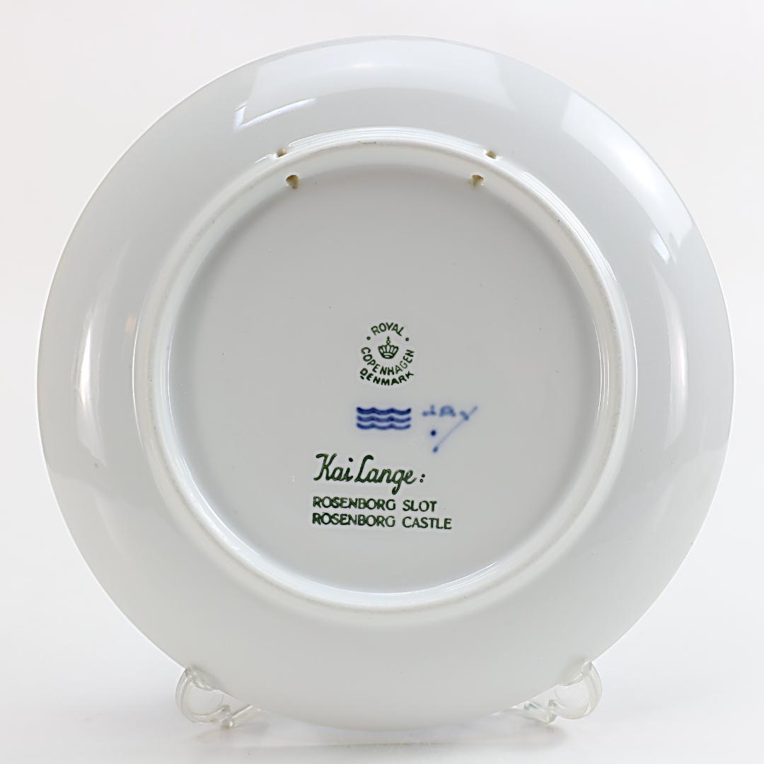 1956年 「ローゼンボー城」 イヤープレート ロイヤルコペンハーゲン