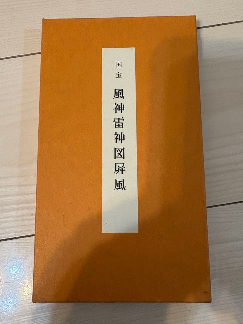 美術復刻品まとめ｜洛中洛外図屏風・風神雷神図・三十六歌仙・図譜・源氏物語絵図
