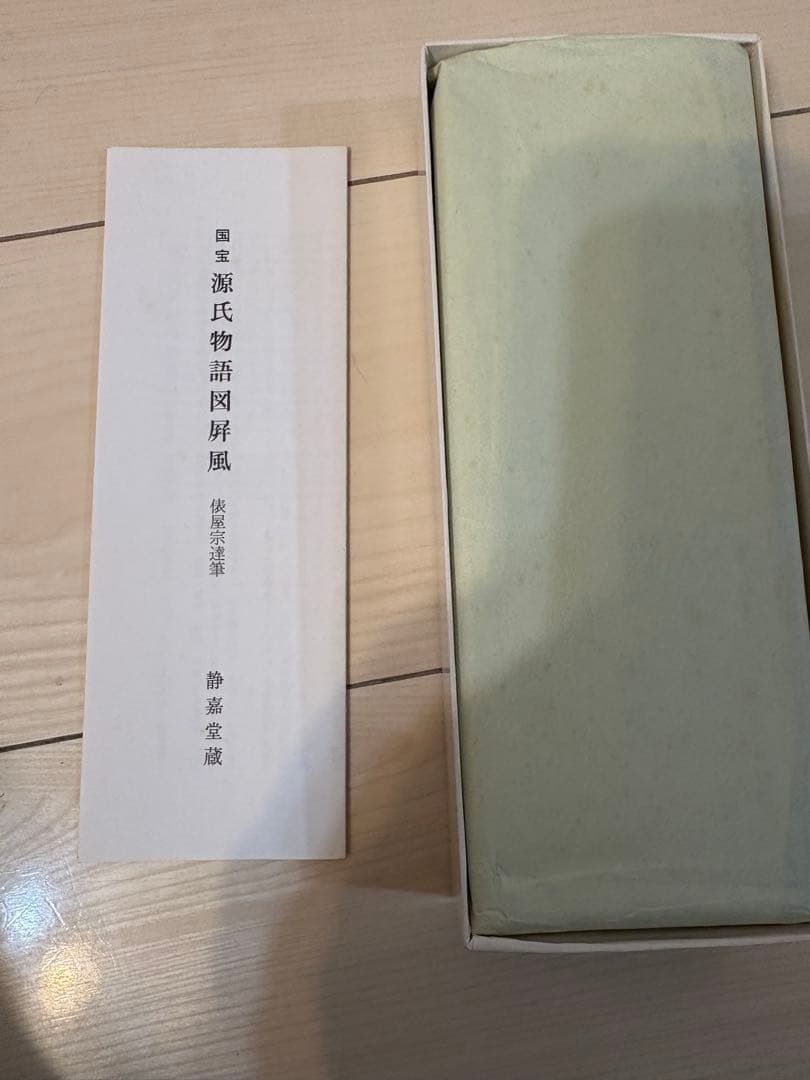 美術復刻品まとめ｜洛中洛外図屏風・風神雷神図・三十六歌仙・図譜・源氏物語絵図