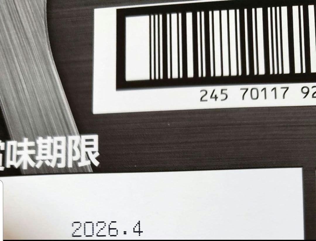 サラブレッドホースコレクション第2R　ツインウエハース　2BOX