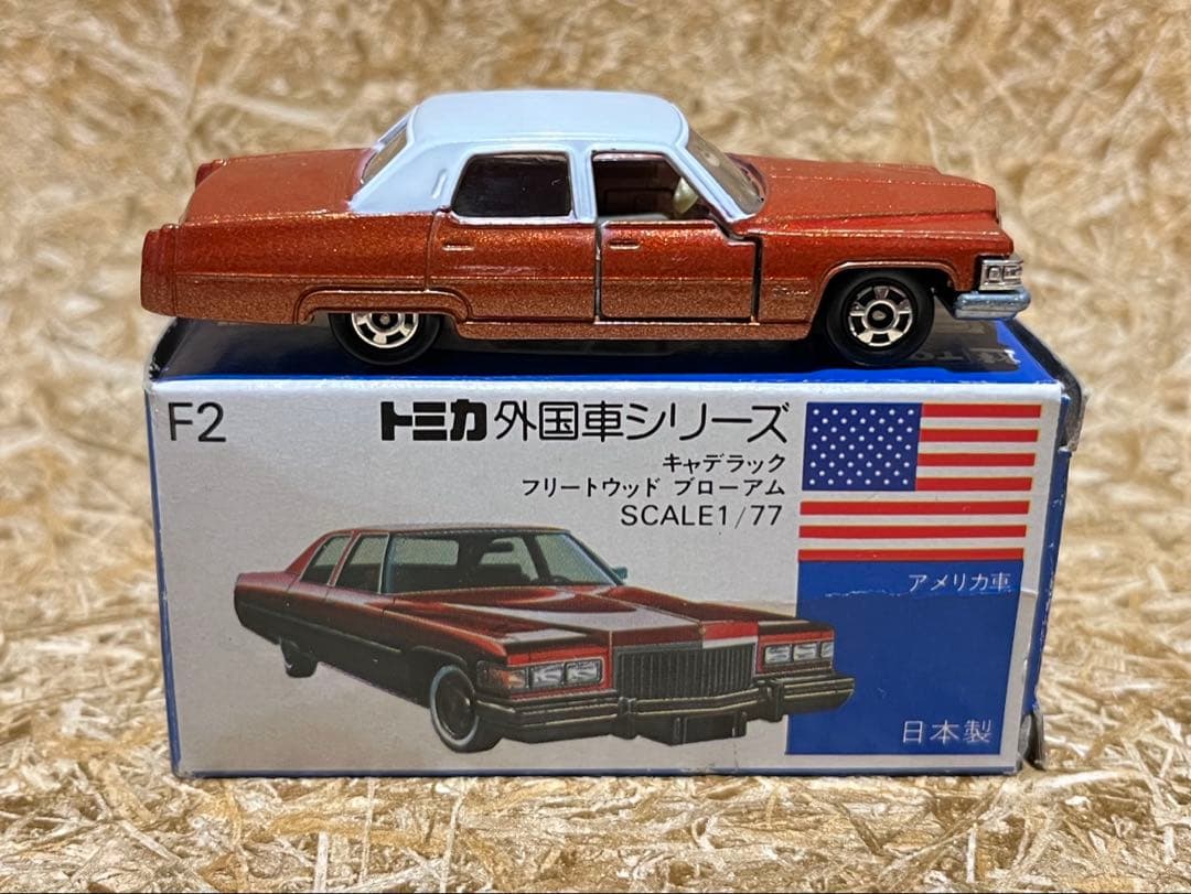 トミカ 日本製 青箱 F2-1 キャデラック フリートウッド ブローアム
