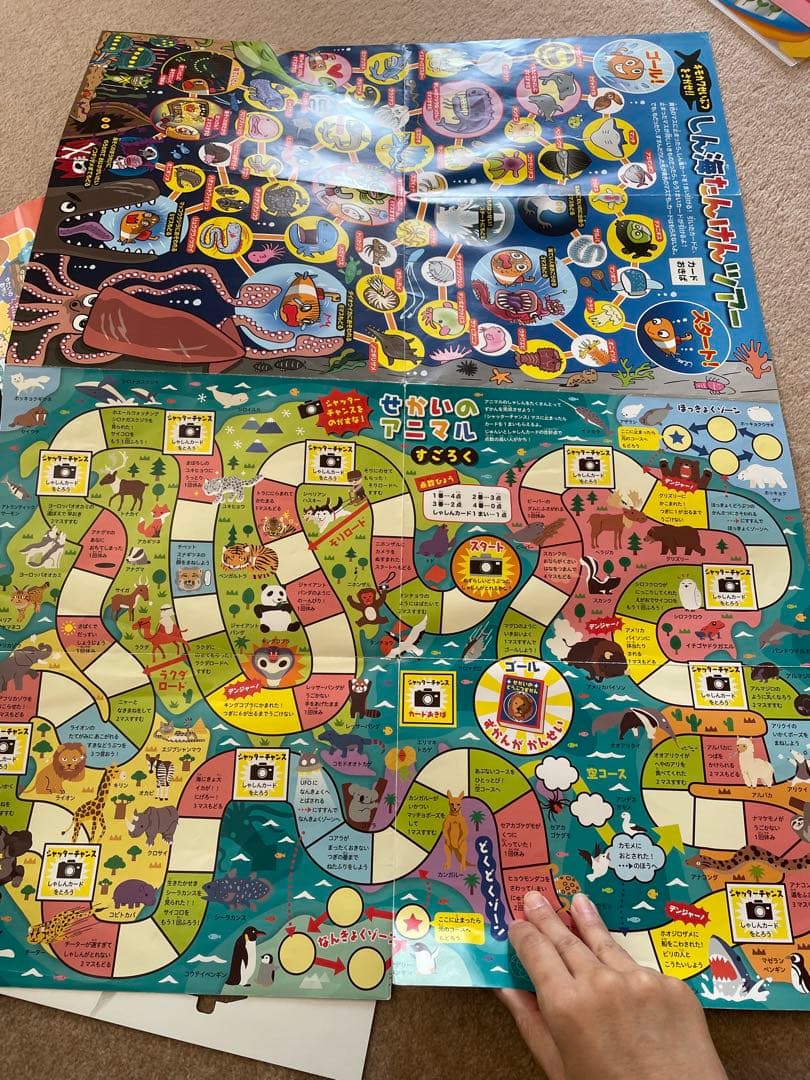 美品　カタカナーシクアルトミニコリドールミニ　ぐりとぐらかるたすごろくツイスター