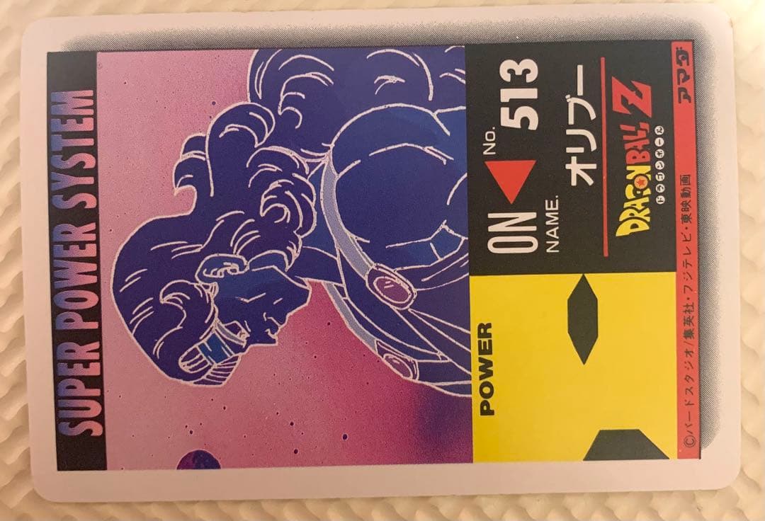 ドラゴンボール　アマダPPカードスノープリズム　パイクーハンVSオリブーの激闘！