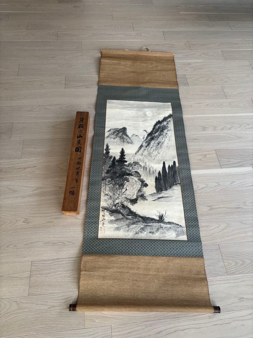 河鍋暁斎 筆　一幅　月夜之山水図　署名あり