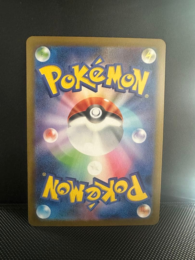 メガリザードンX ex 3枚セット