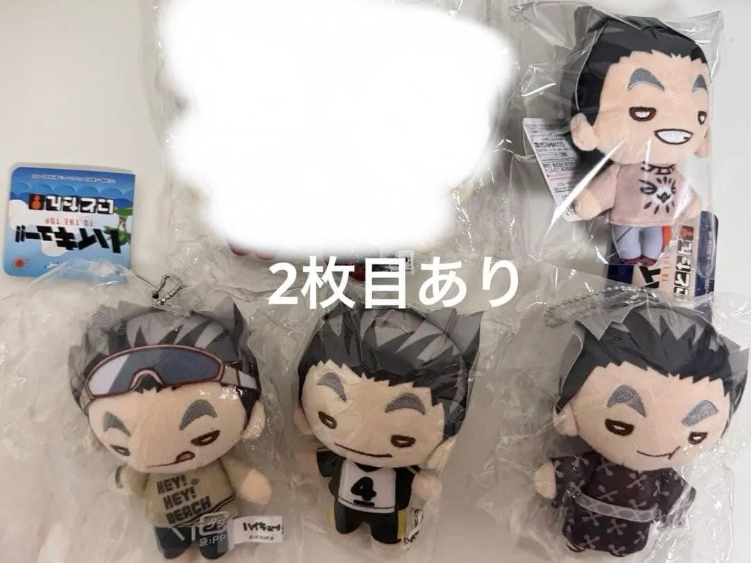 ハイキュー　木兎光太郎　赤葦京治　缶バッジ　にとたん　セット