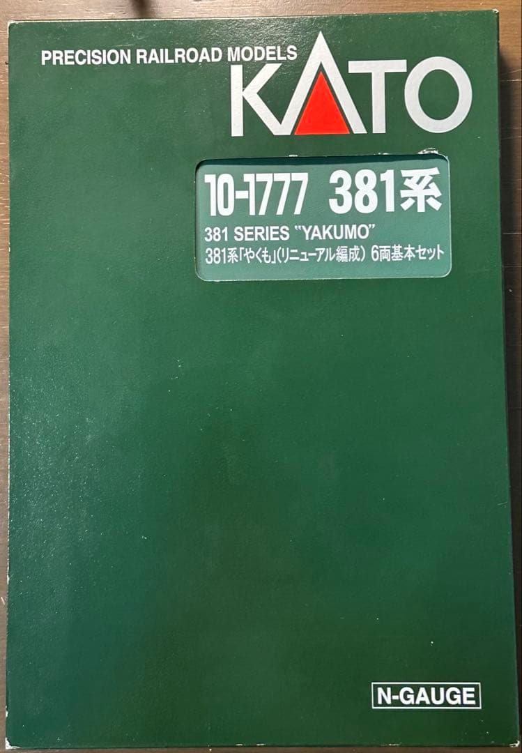 10-1777 KATO 381系やくも(リューアル編成) 6両 ※説明要確認