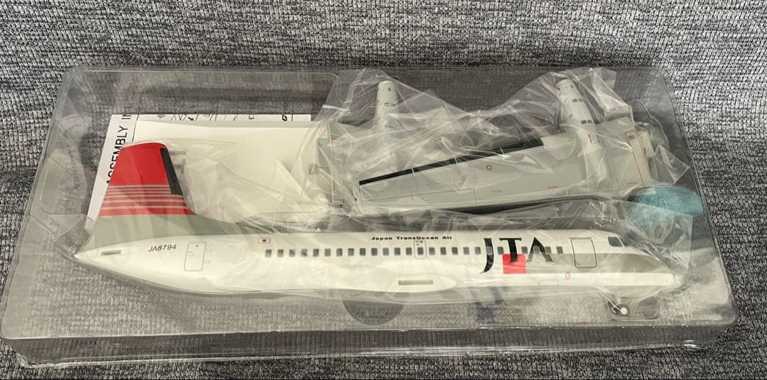 JTA商事 1/100 YS-11 JTA JA8794