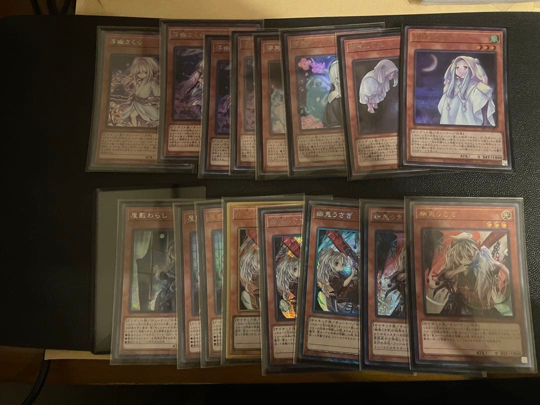 引退品　遊戯王　まとめ売り