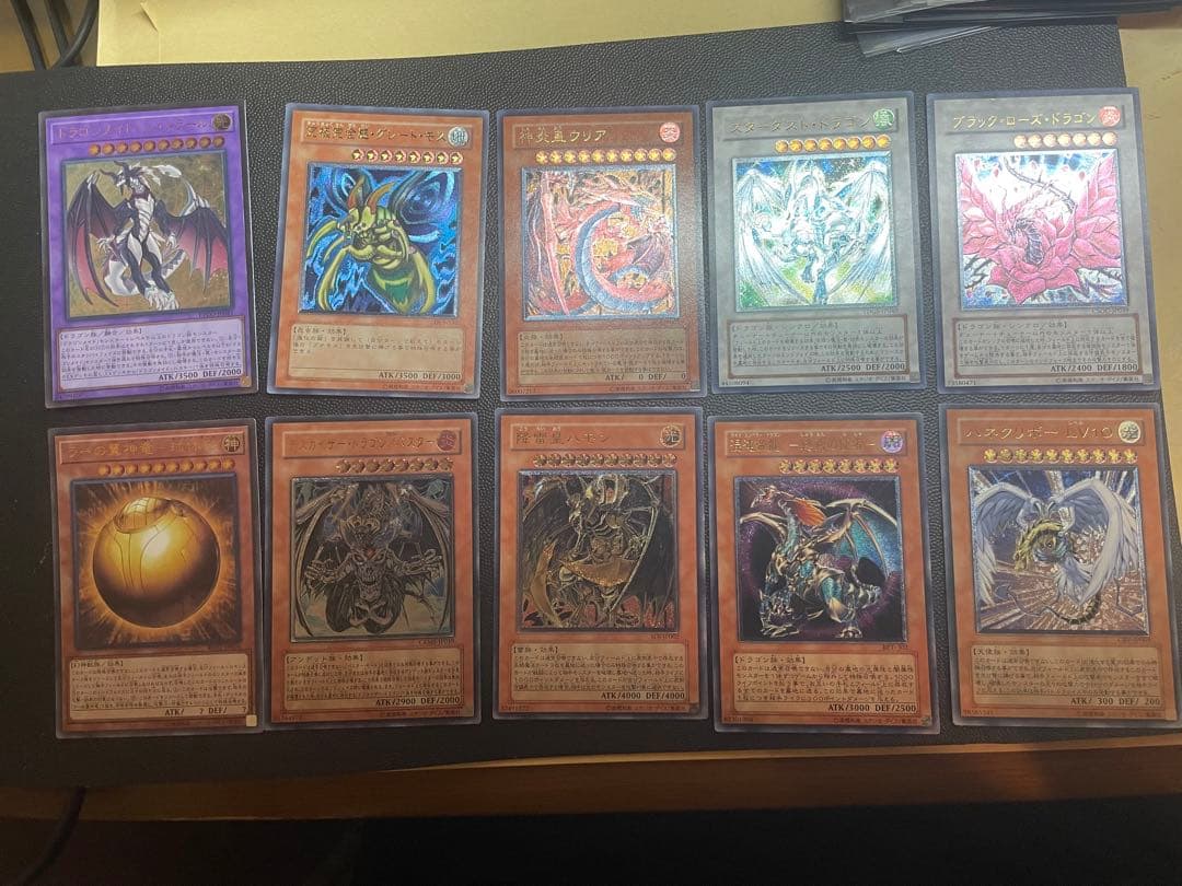 引退品　遊戯王　まとめ売り