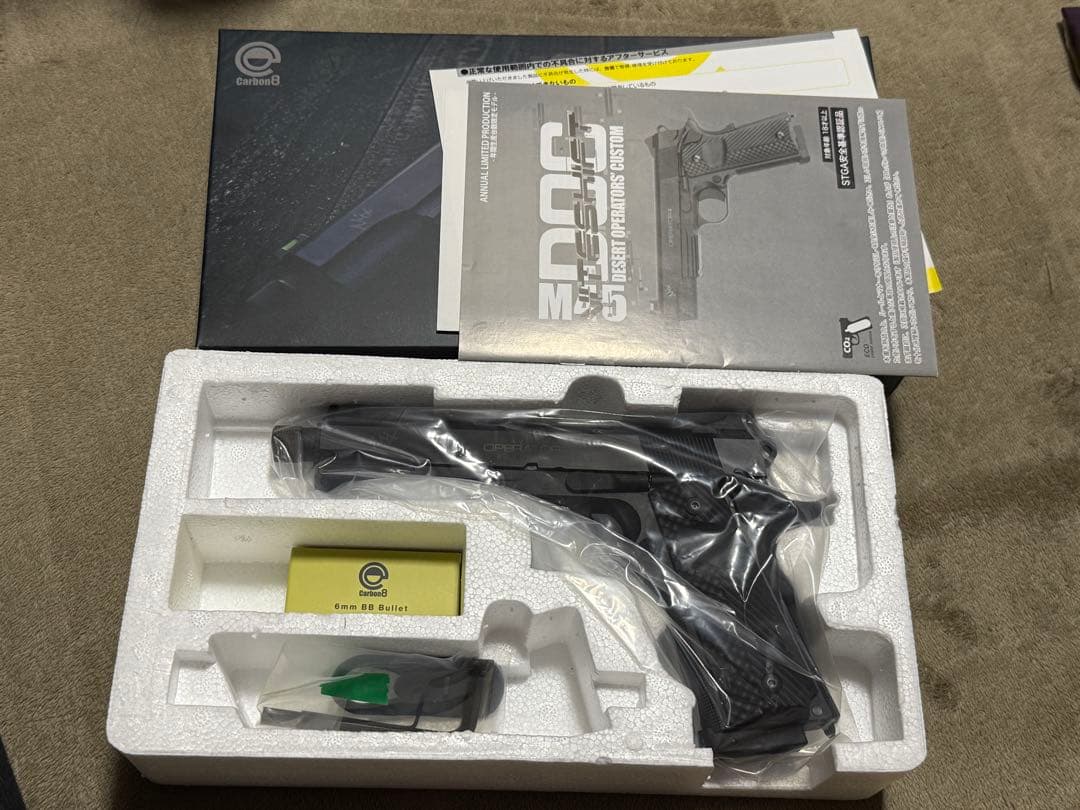 Carbon8 M45DOC NiteShift リミテッドエディション