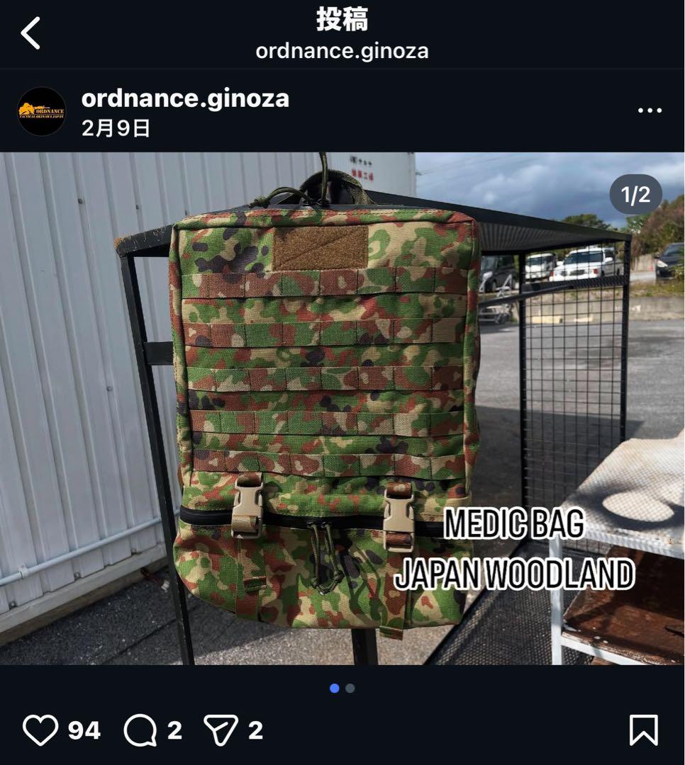 ［最終値下げ】ORDNANCE バックパネル　衛生リュック　陸自迷彩