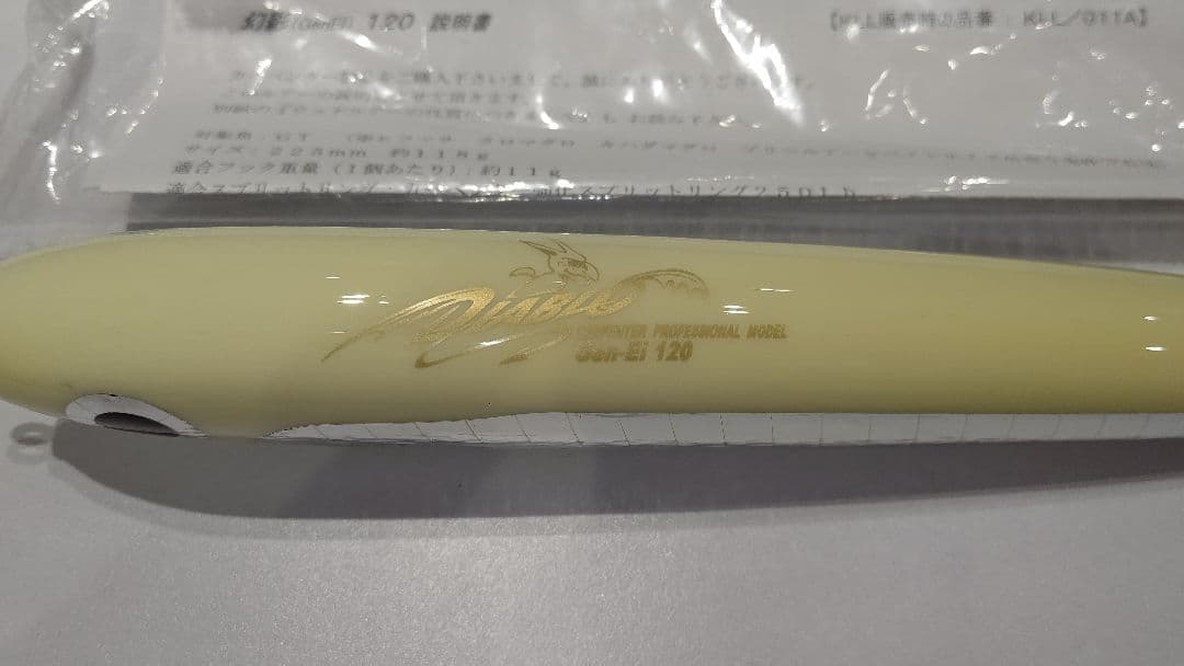 カーペンター 幻影 ディアブロ