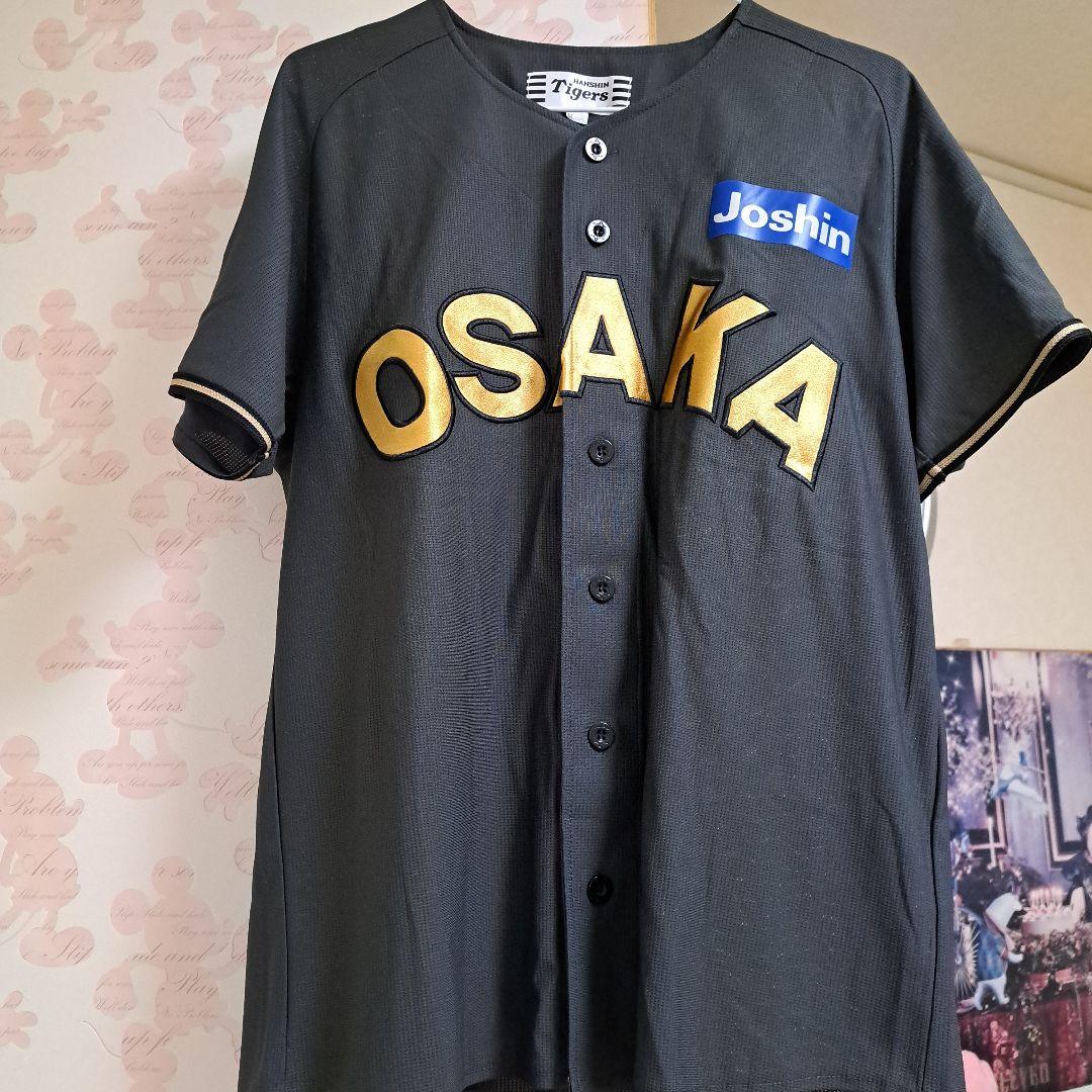 最終値下げ。阪神タイガース ユニフォームMORISHITA Mサイズ