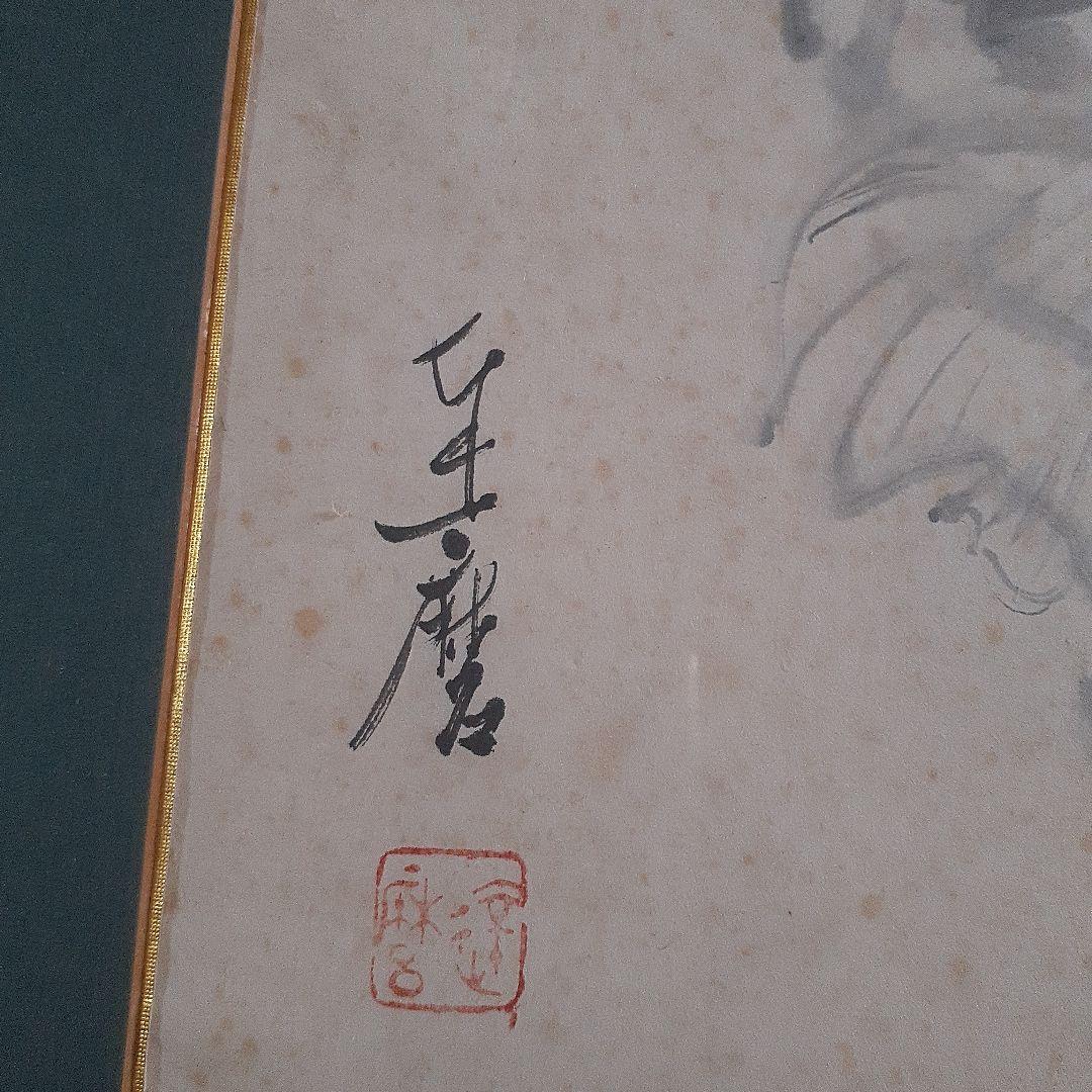 吉田達麿 のボタン 隻腕の画家