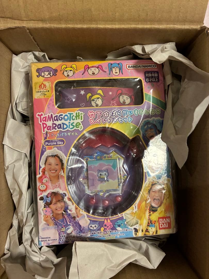 Tamagotchi Paradise スペシャルセット パープルスカイ
