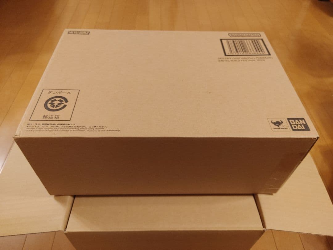 メタルビルド　ストライクフリーダム＋デスティニー