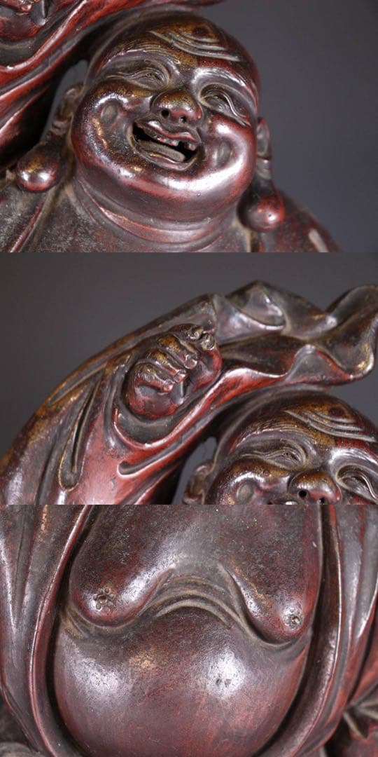 備前焼　古備前　古作家造　春水　踊り布袋置物