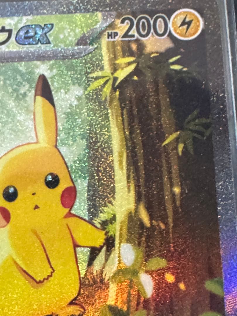 ポケモンカード　スタートデッキ100 ピカチュウex SAR仕様 764/742