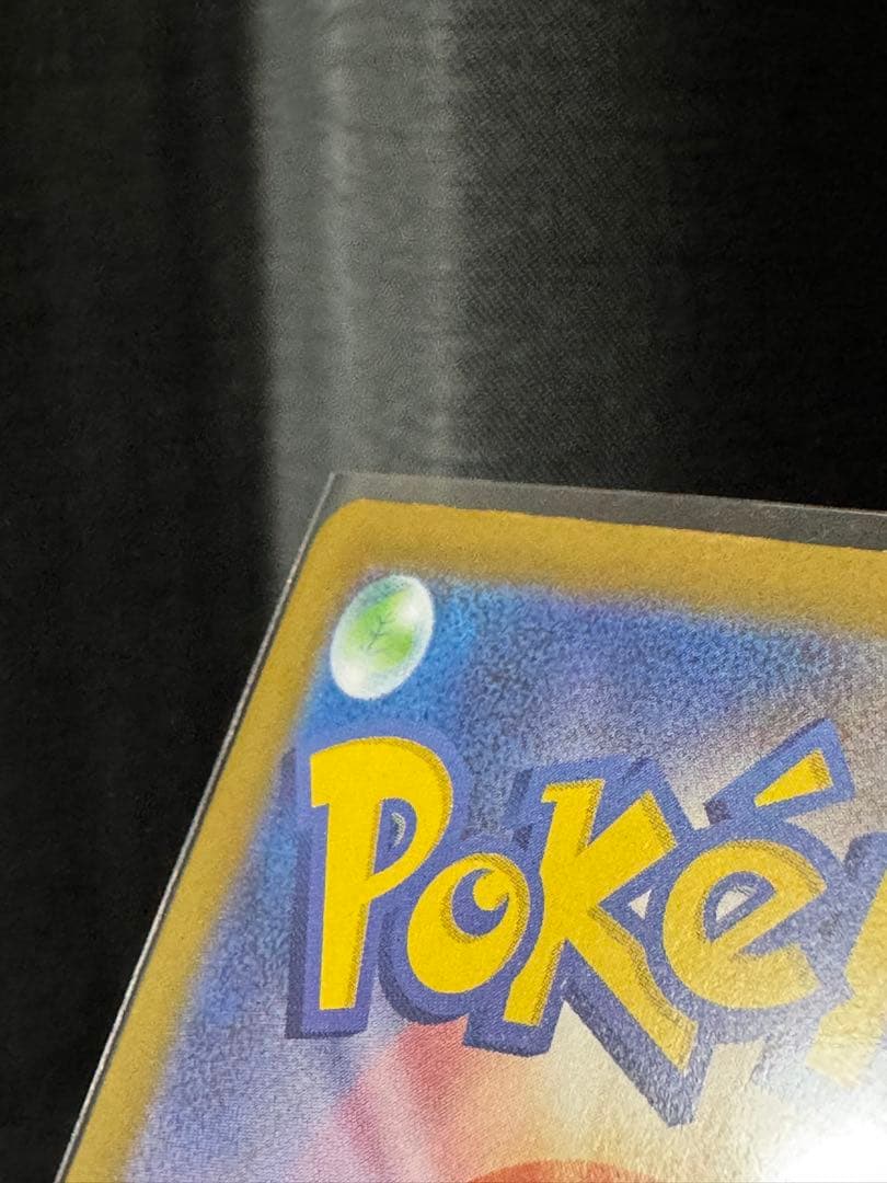 ポケモンカード　スタートデッキ100 ピカチュウex SAR仕様 764/742